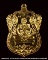 เหรียญเสมา หลวงปู่คำบุ รุ่นเพชรกลับทรัพย์ทวี เนื้อสัตตะโลหะหลังเรียบ แยกจากชุดกรรมการ เลข  ๖๐  