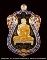 เหรียญเสมา หลวงปู่คำบุ รุ่นเพชรกลับทรัพย์ทวี เนื้อนวะลงยา วัดกุดชมภู เลข  ๖๐  แยกจากชุดกรรมการ