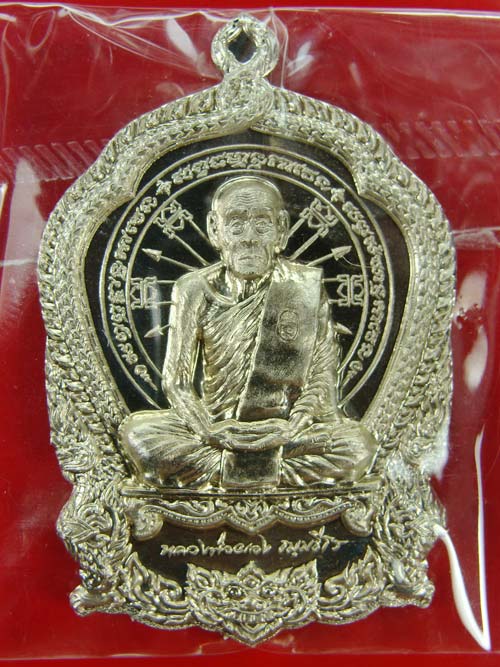 เหรียญเสมาไตรบารมี๒ หลวงพ่อผอง...เพ็ชรกลับจันทร์เพ็ญ...เนื้ออัลปาก้า เบาๆที่เคาะแรกครับ