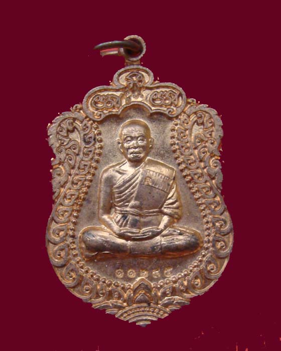 @@@เหรียญหลวงพ่อคูณ สร้างอุโบสถหินอ่อน วัดพายัพ