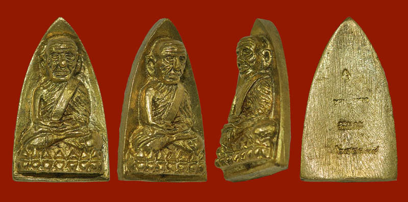 หลวงปู่ทวด วัดช้างให้ รุ่น 2 เตารีดพิมพ์ A เนื้อทองทิพย์