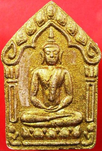 ขุนแผนผ้าป่าปี ๒๕๔๖ พิมพ์ใหญ่ เนื้อชมพูตระกรุดเงิน หลวงพ่อสาครครับ เคาะเดียวแดงครับ สวยๆครับ