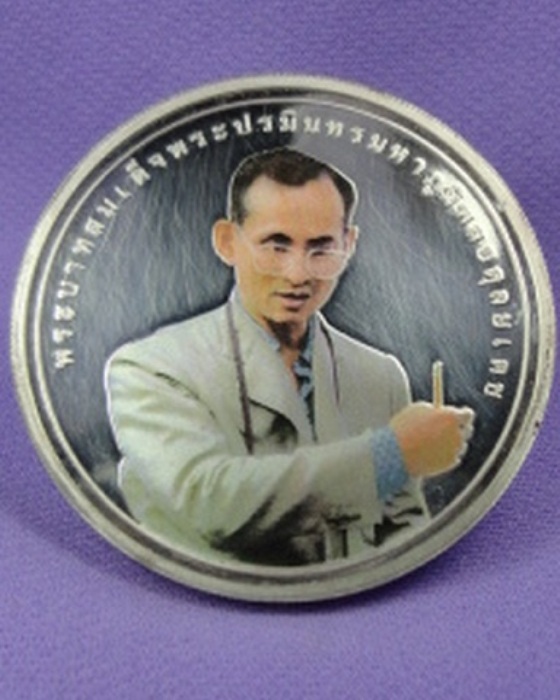 เหรียญที่ระลึก รางวัลแห่งความสำเร็จ ร.9  เนื้อเงินขัดเงา