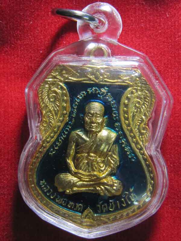 เหรียญเสมาใหญ่ปี22เคลือบเคาะเดียวครับ