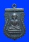 เหรียญหัวโตหลวงปู่ทวดรุ่นแรก วัดมหาธาตุ อำเภอขนอม ปี47 จ.นครศรีธรรมราช เนื้อนวะ พร้อมกล่องเดิม