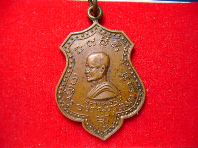 หลวงพ่อมุ่ยหันข้าง
