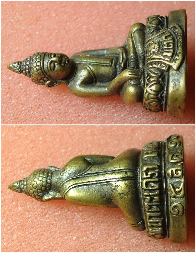 วัดใจ พระกริ่งวัดเขาตะเครา จ.เพชรบุรี เนื้อทองเหลือง ปี 2516 เคาะเดียวครับ