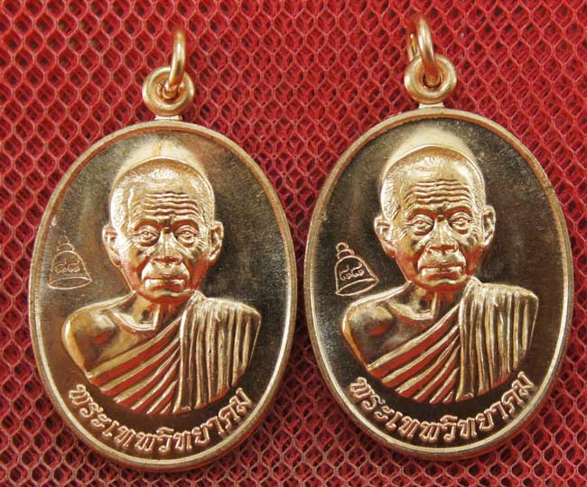 มาคู่ เหรียญเลื่อนสมณศักดิ์ หลวงพ่อคูณ วัดบ้านไร่ ปี 53 เนื้อทองแดง บล๊อคพิเศษ ตัวตัดบล็อคทองคำ