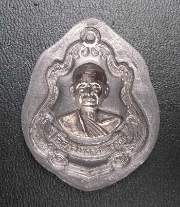 (((เคาะเดียว)))เหรียญปาดตาลครึ่งองค์ รุ่นพุทธคูณสยามมหาลาภ  เนื้อตะกั่ว กรรมการ หลังเบบ ไม่ตัดปีก