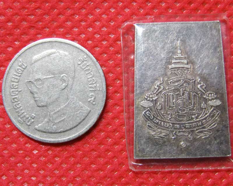 พระพุทธชินสีห์ 80 พรรษา 3 ตุลาคม 2536 เนื้อเงิน
