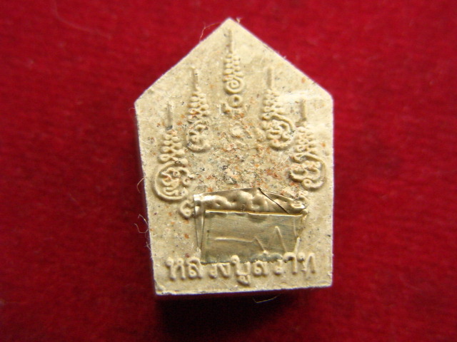 "จ่าสันต์" แดงเคาะเดียว/พระขุนแผนพรายกุมารสุดสวาทมหาหลง (มีผงกุมาร ล.ป.ทิม)ตะกรุดเงิน หลวงพ่อสวาท 