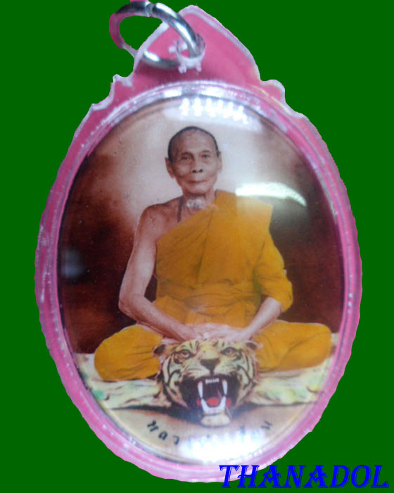 ล็อกเก็ตจัมโบ้ ปี49 หลวงพ่อเพี้ยน วัดเกริ่นกฐิน จ.ลพบุรี ด้านหลังอุดผงฝังพลอย+ตะกรุดทองคำ1ดอก+เกศา 