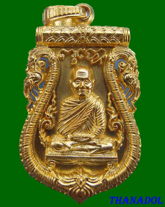 เหรียญเสมาฉลุยกองค์ รุ่นมหามงคล๗รอบ หลวงพ่อจรัญ วัดอัมพวัน  เนื้อบรอนซ์นอกชุบทอง หมายเลข ๒๔๗๔