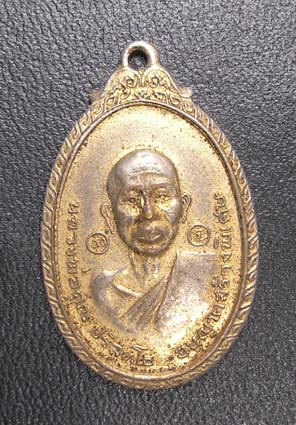 (((เคาะเดียว)))หลวงพ่อคูณปี19 อกกวัดใหม่พิเรนทร์ กะไหล่ทอง