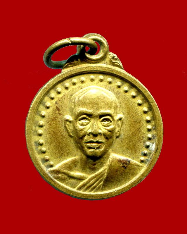 ถูกสุด สะดุดใจ...เหรียญหลวงพ่อสมศักดิ์ วัดธรรมศาลา จ.นครปฐม รุ่นแรก ปี 2519 เนื้อฝาบาตร สวยเดิม