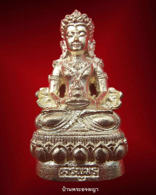 เปิดเบาๆ กับเลข ๔๗๗๓ พระกริ่งเจริญพร ๘๙ ( อวโลกิเตศวร )หลวงปุ่คำบุ คุตตจิตโต เนื้อทองทิพย์