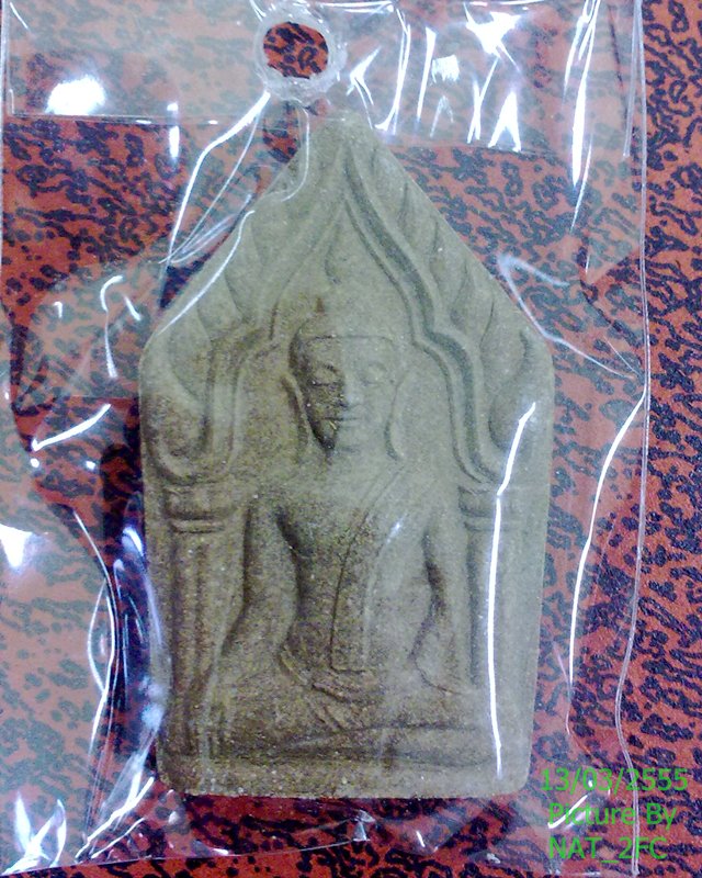 พระขุนแผน พรประสิทธิ์ หลวงพ่อพร ปภากโร วัดบางแก้ว อ.นครชัยศรี จ.นครปฐม 99 บาท ปลุกเสกตลอดไตรมาส