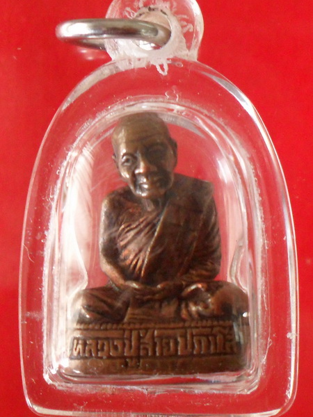 รุปหล่อหลวงปู่สาย วัดบางรักใหญ่ จ.นนทบุรี