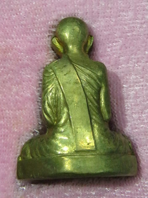 รูปเหมือนปั๊มรุ่น1 เนื้อทองเหลือง หลวงพ่อเบี่ยง วัดทุ่งสมอ กล่อง 
