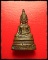 กริ่งพระแท่นดงรัง