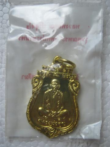 หลวงพ่อคูณ เสมาเทพประทานพร ปี 36 กระหลั่ยทอง องค์ที่ 2