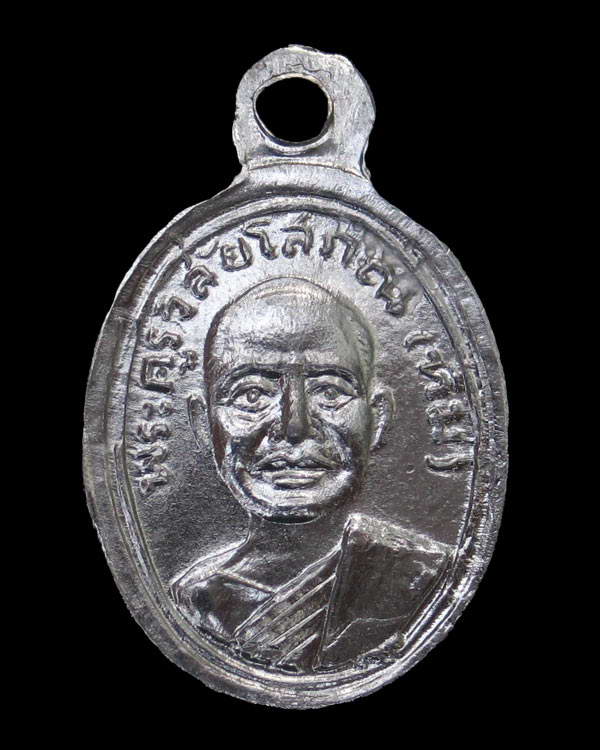 หลวงพ่อทวด เม็ดแตง 2506 บล็อกหน้าผาก 3 เส้นหนังสือเลยหู