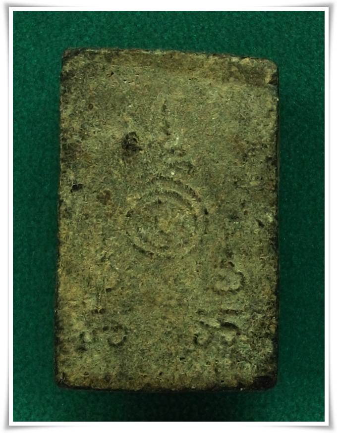 สมเด็จประทานพร วัดพระเชตุพน ปี 2505 (อ.ทิม ปลุกเสก)