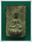 สมเด็จประทานพร วัดพระเชตุพน ปี 2505 (อ.ทิม ปลุกเสก)
