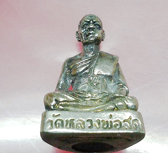 หลวงพ่อสด วัดปากน้ำภาษีเจริญ บรรจุกริ่ง กะหลั่ยเงิน รุ่นแรก ปี 2534 วัดหลวงพ่อสดธรรมกายาราม