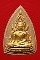 ชินราช พุทธสมาคม พิษณุโลก เนื้อดิน