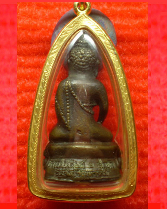 กริ่งรุ่นแรกหลวงปู่คำสิงห์ วัดสิงหารินทาราม บึงกาฬ
