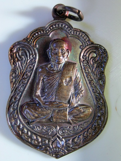 เหรียญเสมา "นพเก้า" หลวงปู่ม่น วัดเนินตามาก (4)