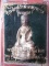 กริ่งเมตาหลวงปู่ม่น วัดเนินตามาก ชลบุรีปี 37 เนื้อเงิน เกจิร่วมปลุกเสกเพียบ..