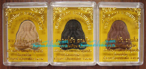 วัดใจต่ำกว่าจอง! พระปิดตามงคลมหาลาภ ๓ เนื้อ ๓ สี ลป.ปู่บัว ลพ.สาคร ลพ.สิน ร่วมปลุกเสกครับ