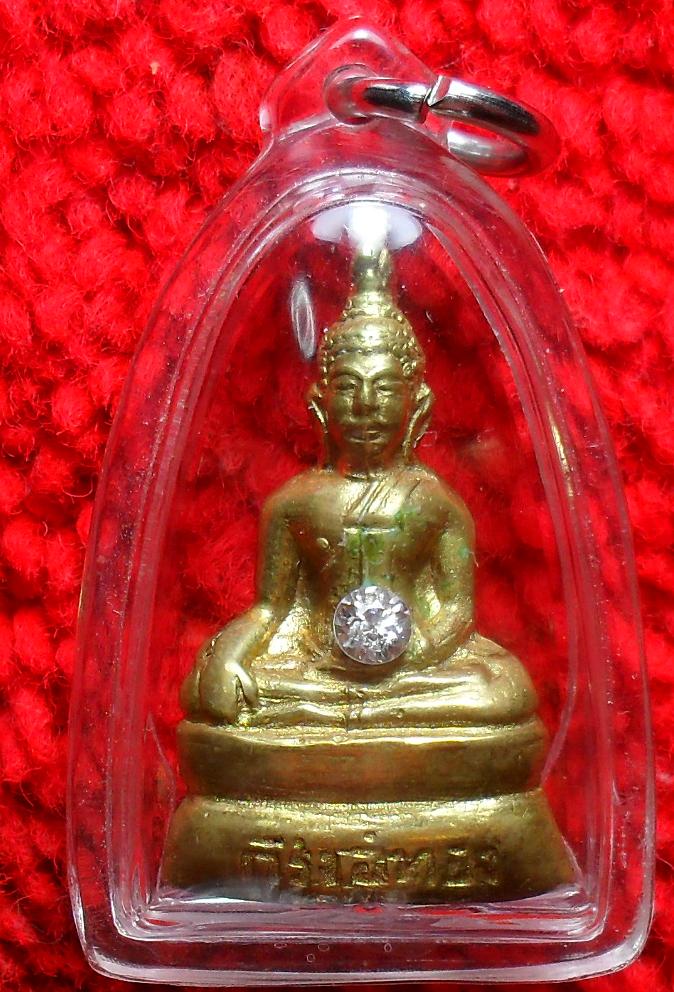 กริ่งอู่ทอง หลวงพ่อจวน วัดหนองสุ่ม สิงห์บุรี