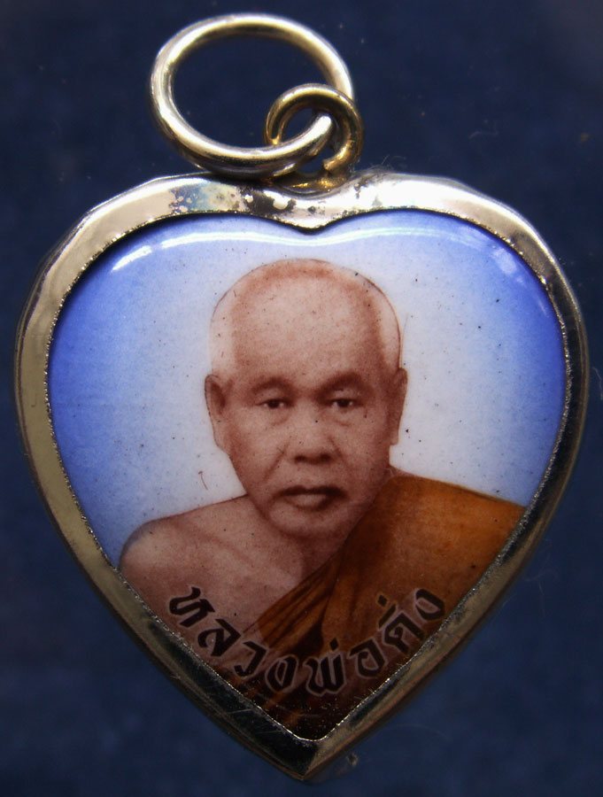 ล็อคเก็ตหลวงพ่อดิ่ง วัดบางวัว ขนาด 2.5 ซ.ม.