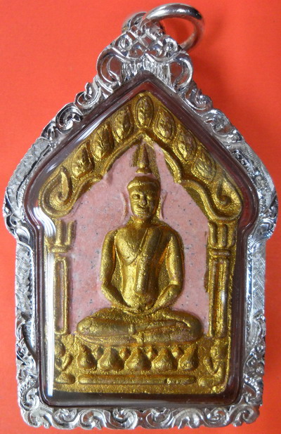 ขุนแผนผ้าป่าปี46 เนื้อชมภูเข้มทาทองพิเศษ หลวงพ่อสาคร วัดหนองกรับ (หายากจัดสร้างน้อยครับ)