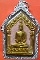 ขุนแผนผ้าป่าปี46 เนื้อชมภูเข้มทาทองพิเศษ หลวงพ่อสาคร วัดหนองกรับ (หายากจัดสร้างน้อยครับ)