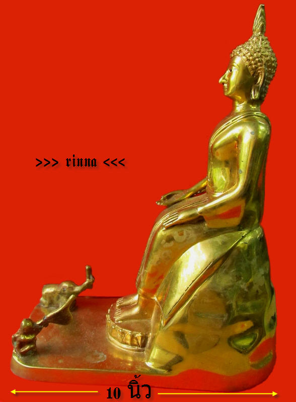 ((เริ่ม 799.- ))พระพุทธรูปบูชาปางป่าเลไลย์ เนื้อทองเหลือง ฐาน ๕ x ๑๐ นิ้วสูง ๑๒ นิ้ว !!!!!