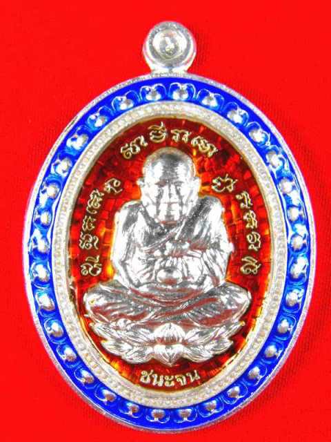 เหรียญหลวงปู่ทวด(อ.แดง วัดไร่)พิมพิ์เปิดโลก"รุ่นลังกาสุกะปี52"เนื้อเงินลงยาราชาวดี