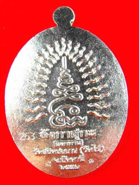 เหรียญหลวงปู่ทวด(อ.แดง วัดไร่)พิมพิ์เปิดโลก"รุ่นลังกาสุกะปี52"เนื้อเงินลงยาราชาวดี