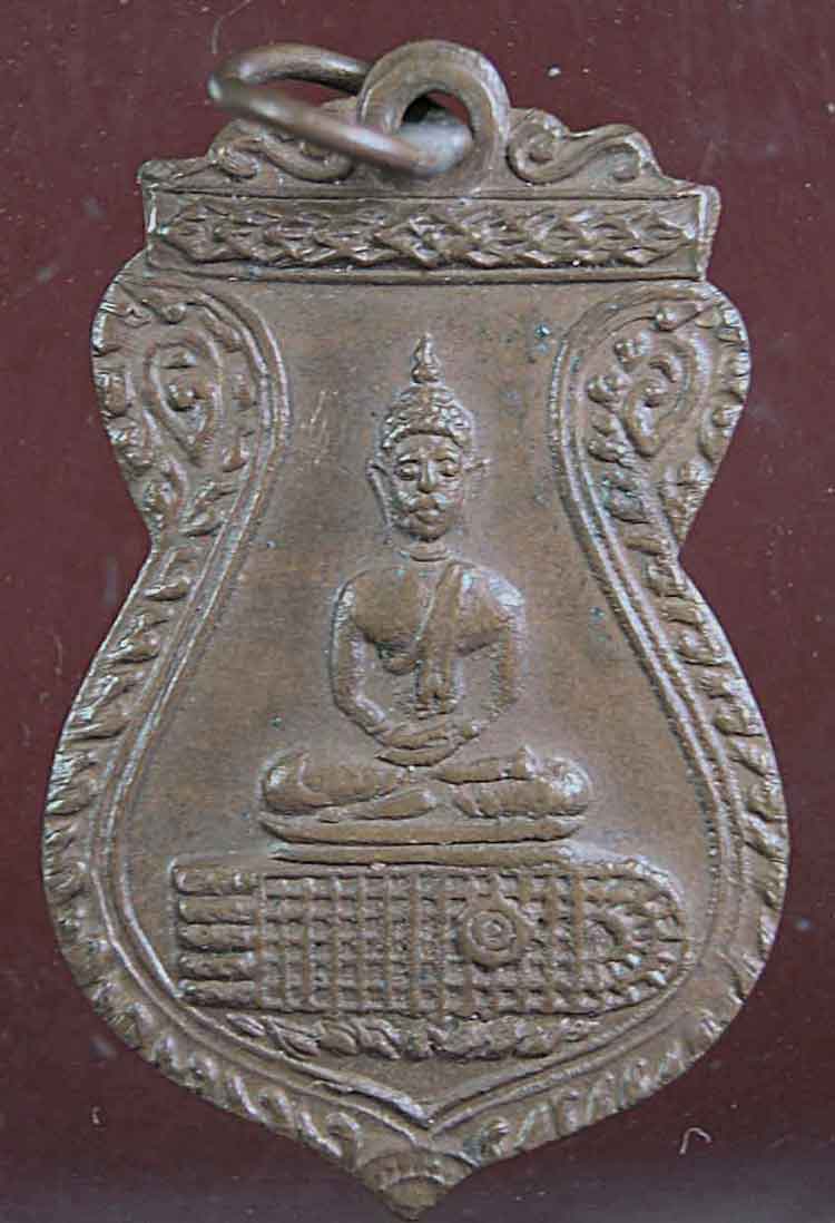 เหรียญพระพุทธวัดอนงค์ ปี2497