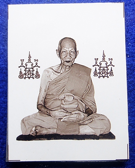 รูปหลวงพ่ออุ้น