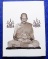 รูปหลวงพ่ออุ้น