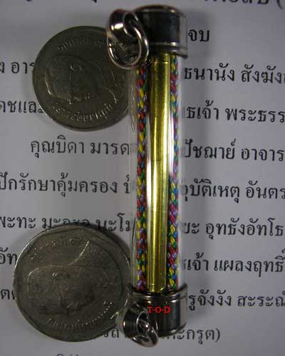 ตะกรุดวิปัสสีตรีราชา หลวงพ่อสืบ ปืนเสีย วัดสิงห์(1)