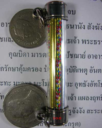 ตะกรุดวิปัสสีตรีราชา หลวงพ่อสืบ ปืนเสีย วัดสิงห์(1)