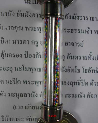 ตะกรุดวิปัสสีตรีราชา หลวงพ่อสืบ ปืนเสีย วัดสิงห์(1)