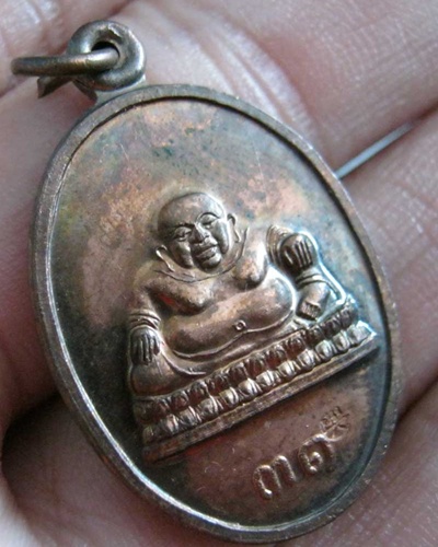 ((((วัดใจ เคาะเดียว))))เหรียญพระสังกัจจายน์หลวงพ่อคูณ วัดบ้านไร่ ปี 2521 เนื้อนวะโลหะ