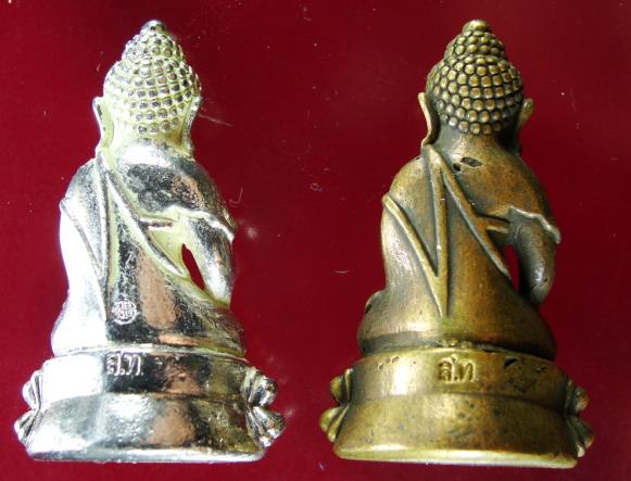 2 องค์ กะไหล่เงิน + ทองเหลือง พระกริ่งอายุ วรรณโน สุขัง พลัง พร้อมกล่องเดิม วัดสุทัศน์เทพวราราม