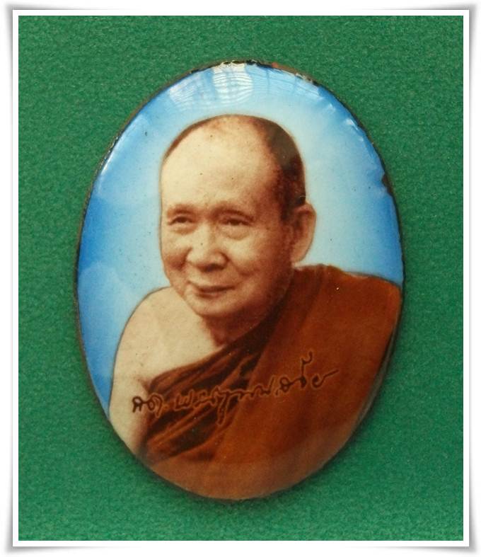 สมเด็จพระญาณสังวร สมเด็จพระสังฆราช